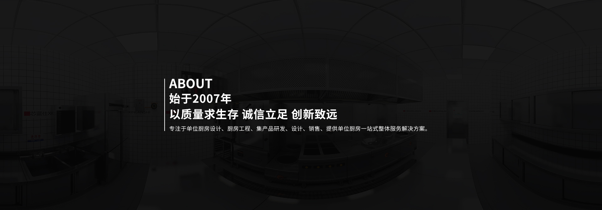 建筑工程配套服務型企業